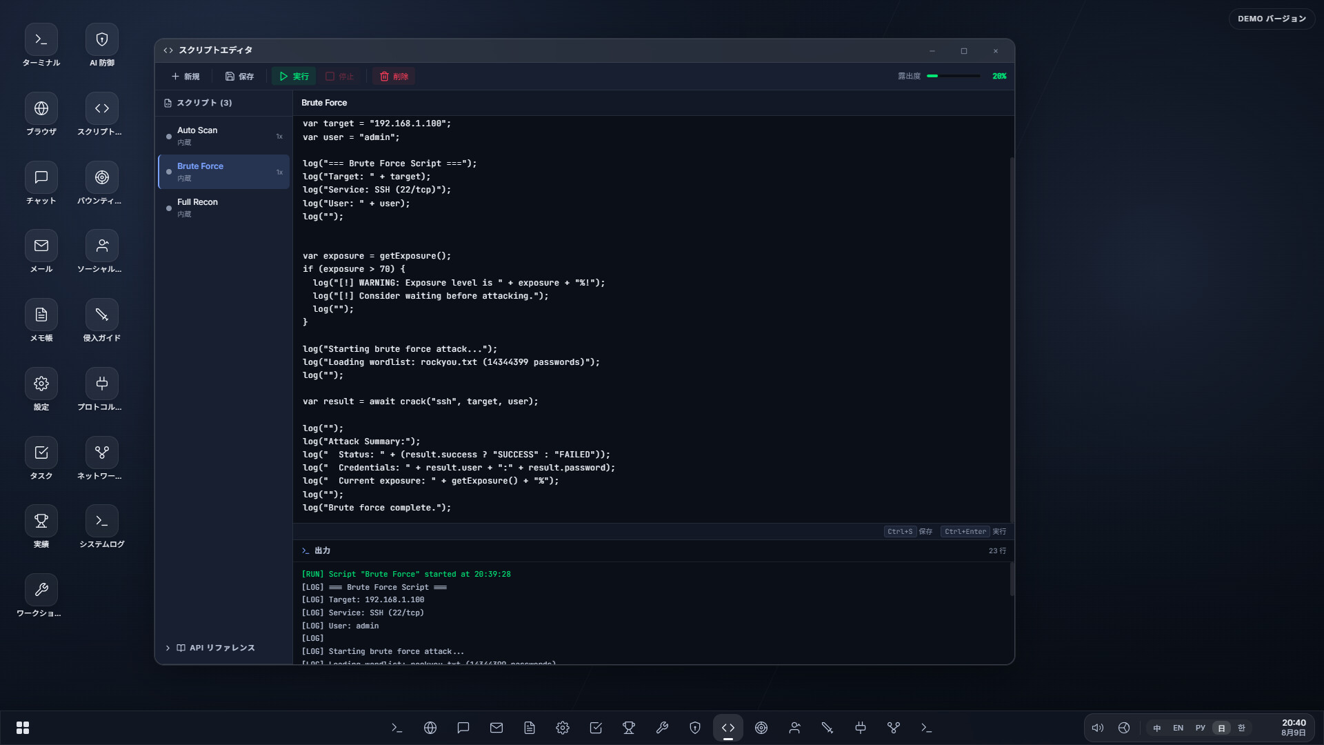 System Cluesのスクリーンショット 1
