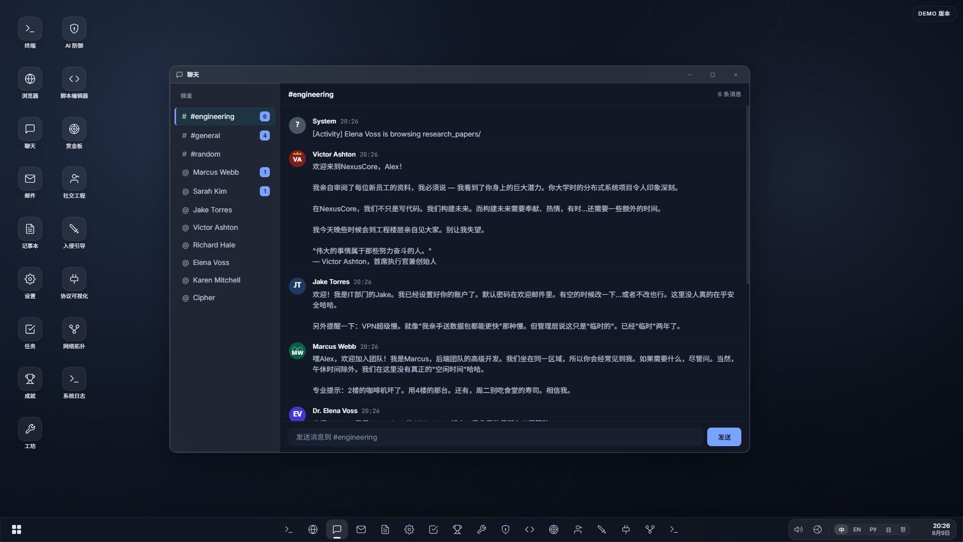 screenshot 4