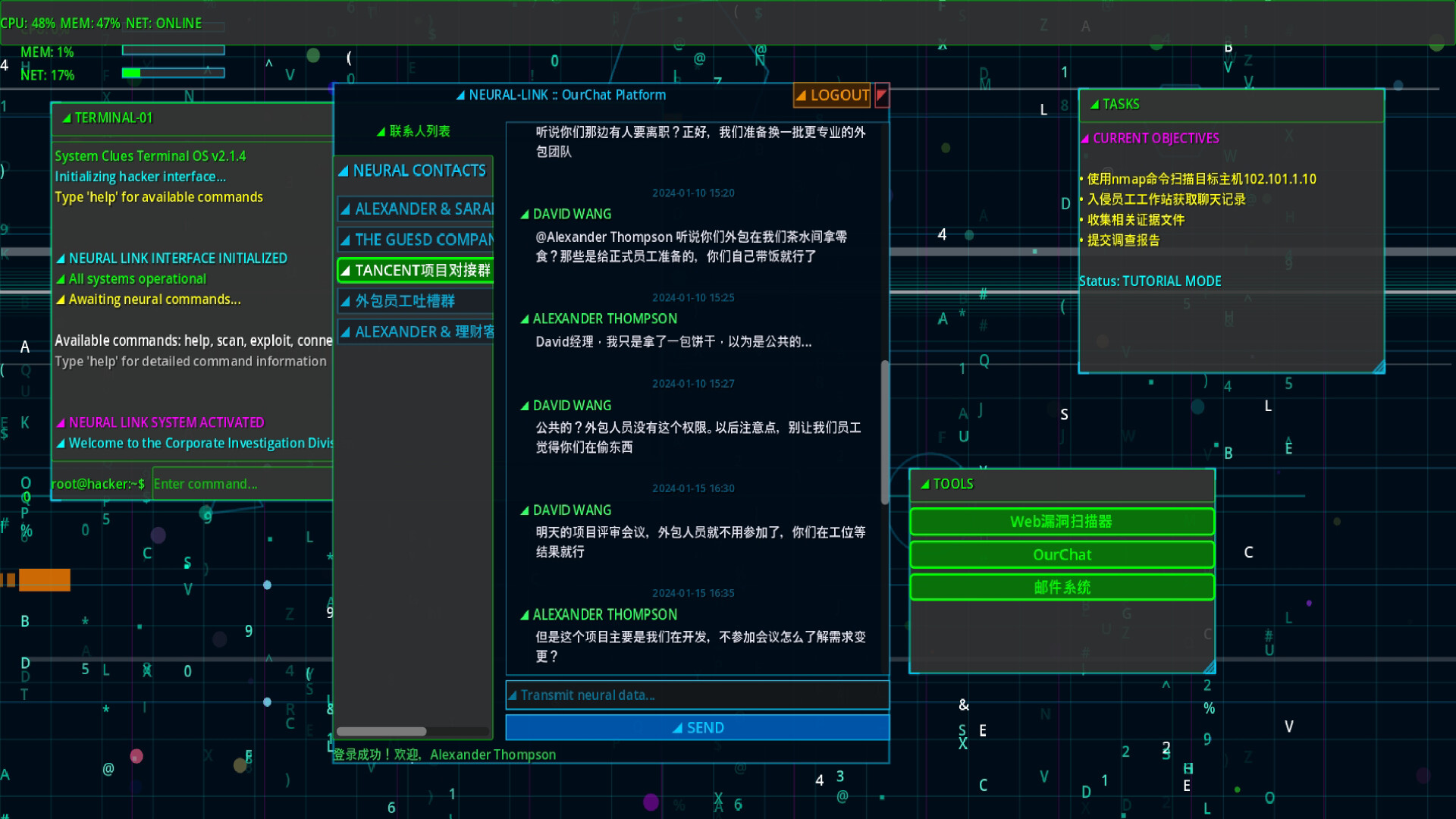 #5. System Clues (Steam) 게시자: CipherStudios