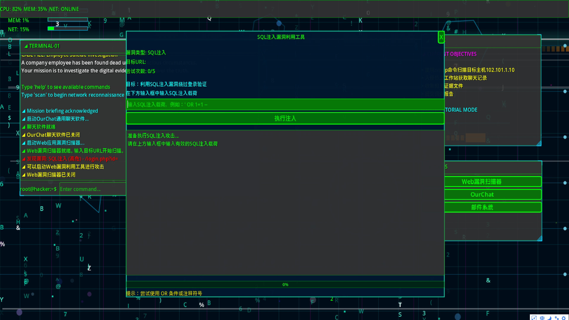 #3. System Clues (Steam) 게시자: CipherStudios
