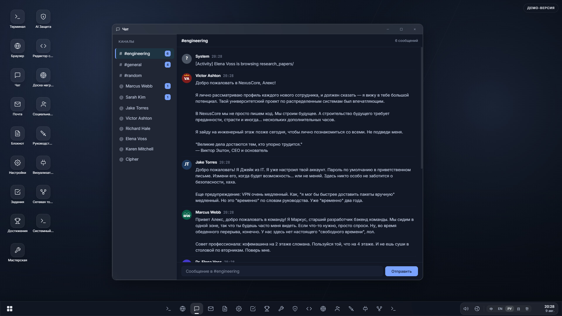 Screenshot 4