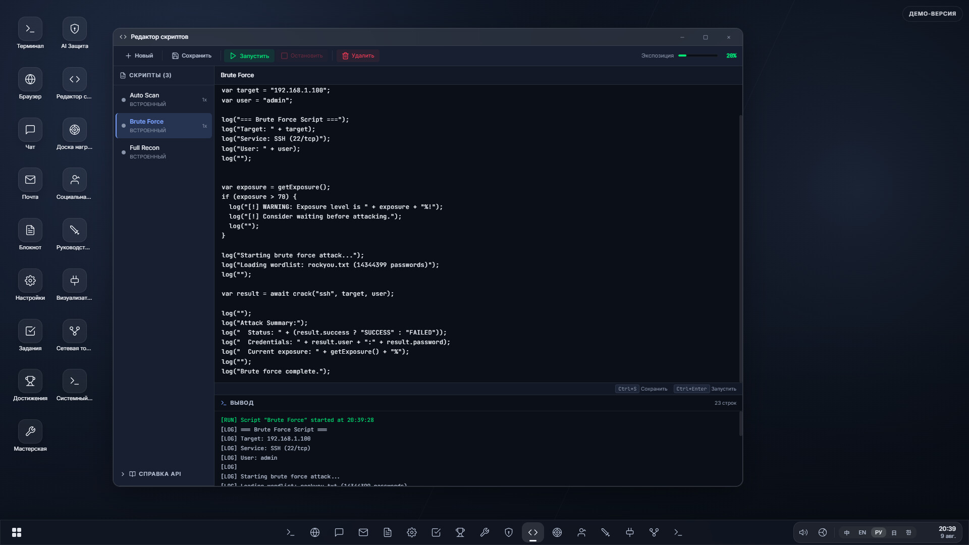 Screenshot 1