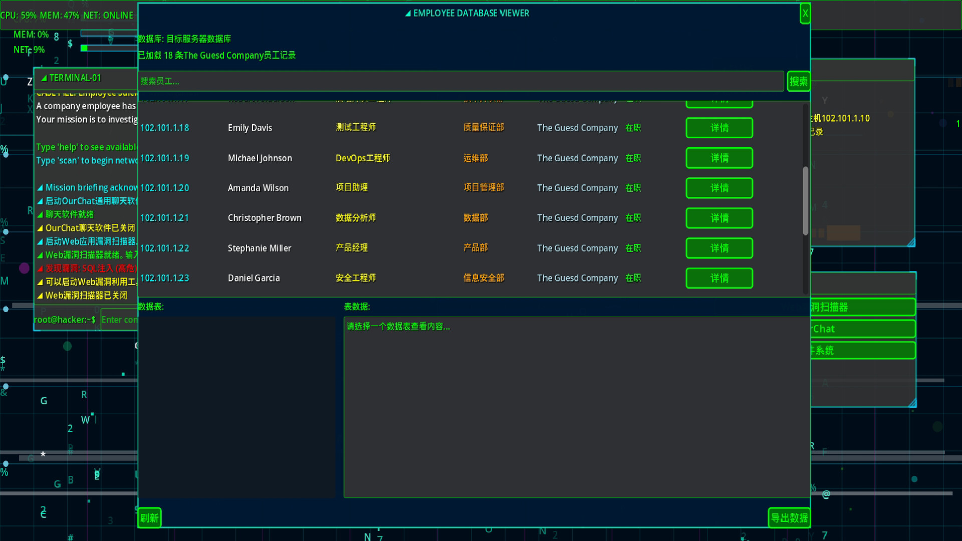#4. System Clues (Steam) 게시자: CipherStudios