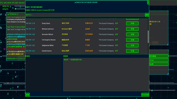 System Clues screenshot 4