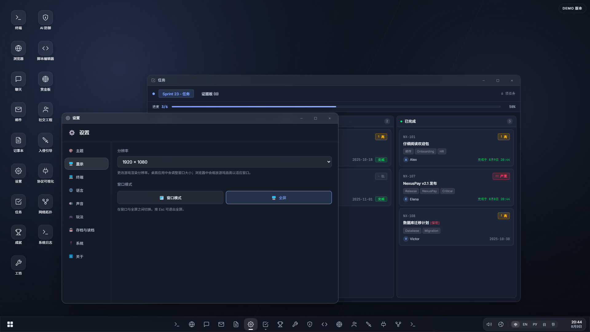 screenshot 3