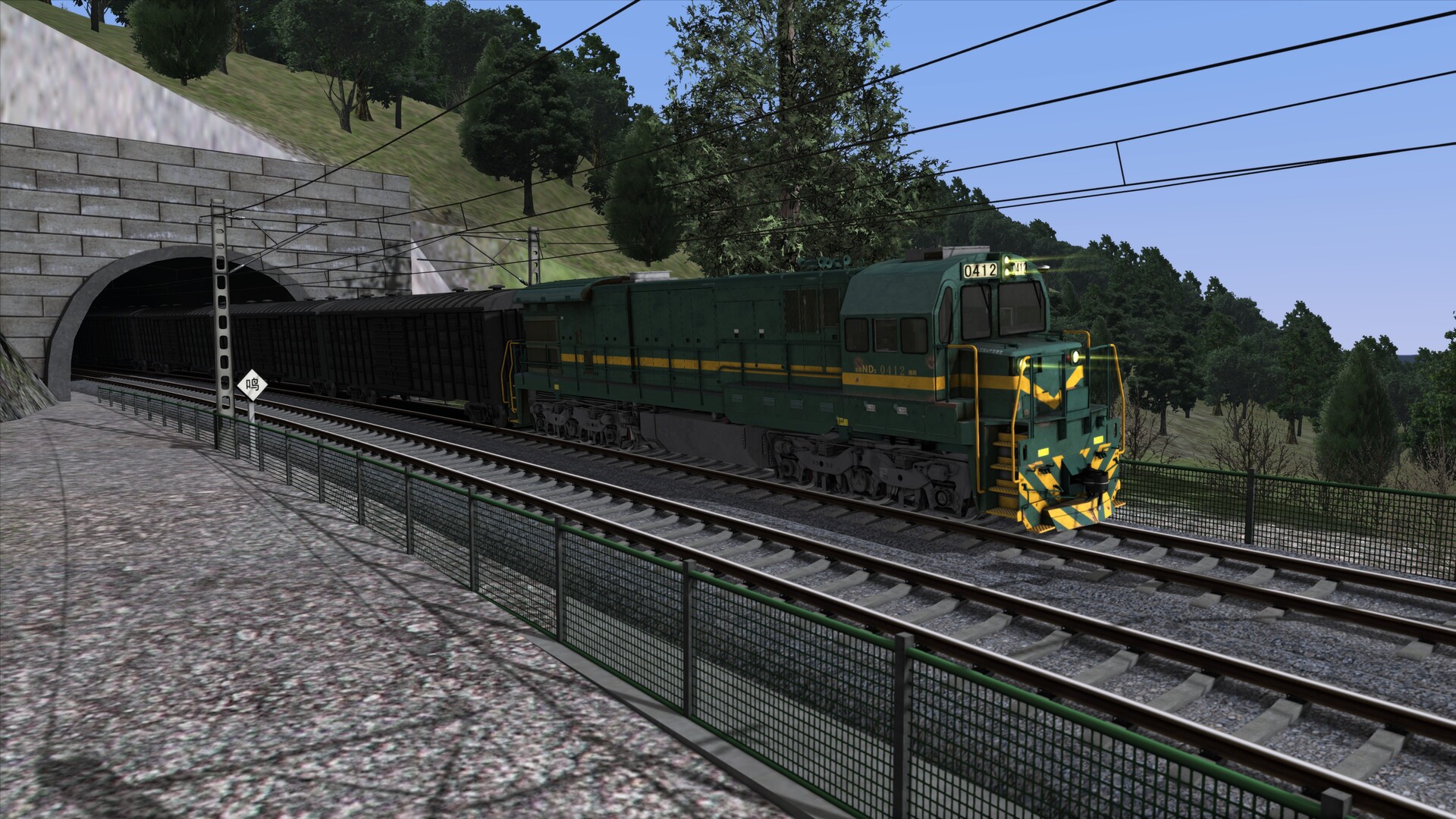 Train Simulator: CR ND5-II Loco  screenshot 6