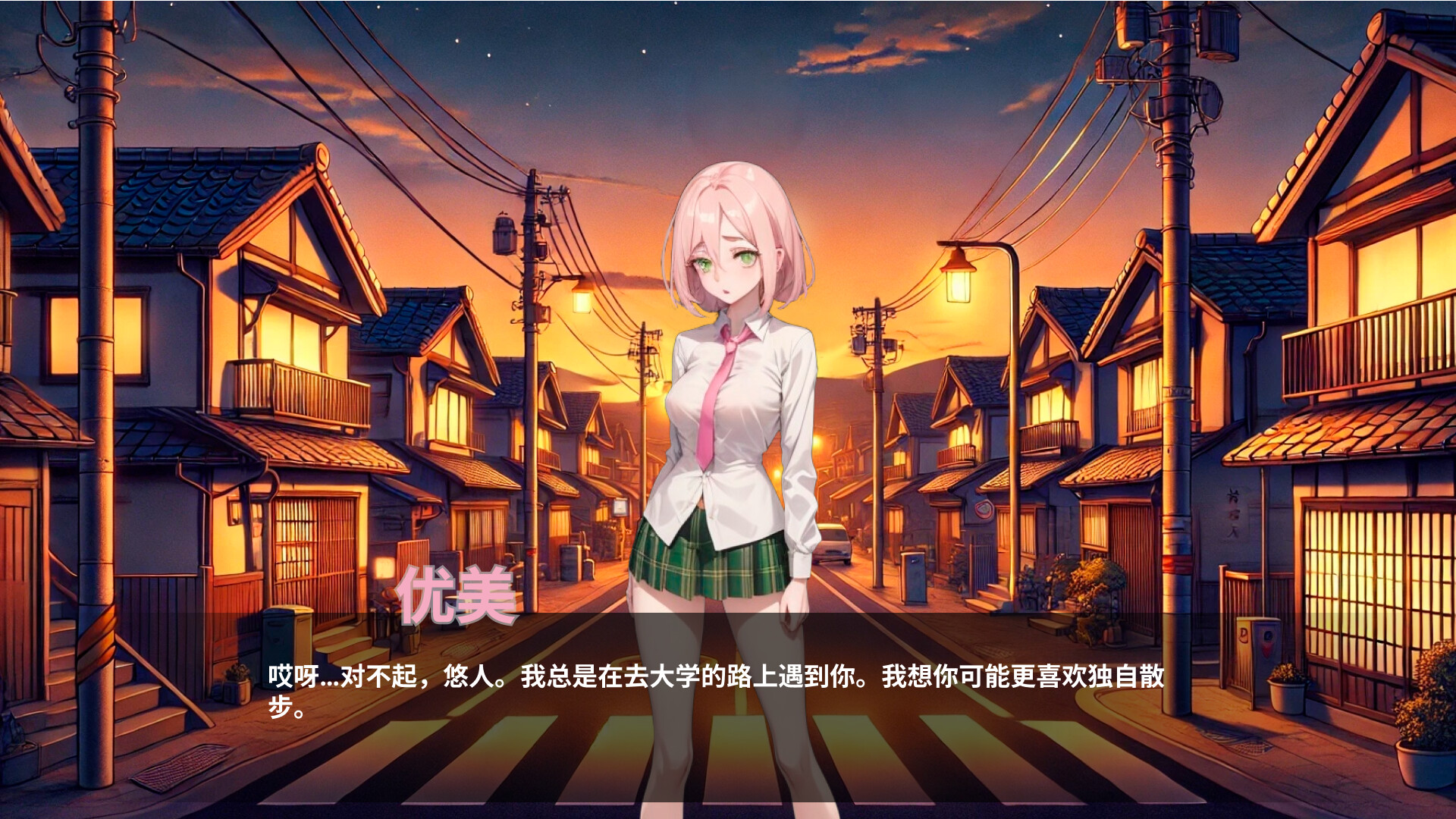 越来越热 截图 3