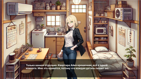 Screenshot z Ever Hotter