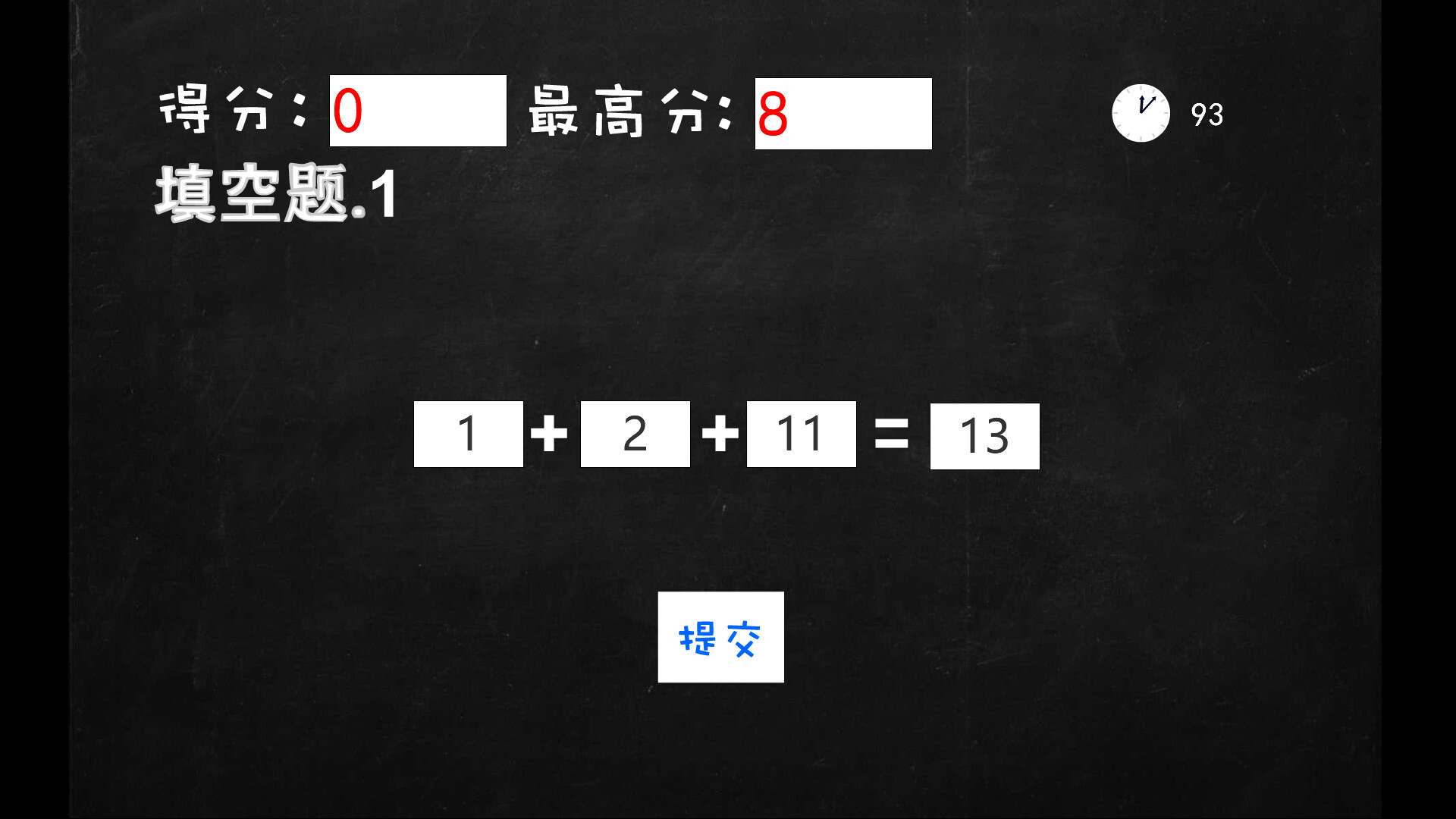Mathematics Exam screenshot 3