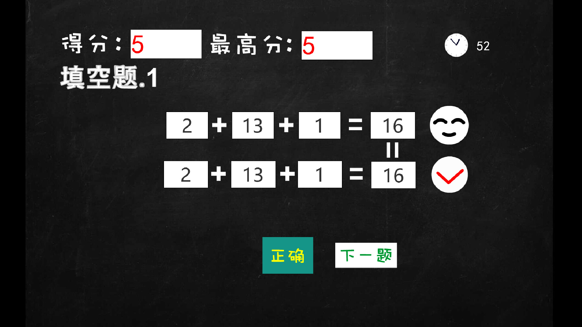 Mathematics Exam screenshot 1