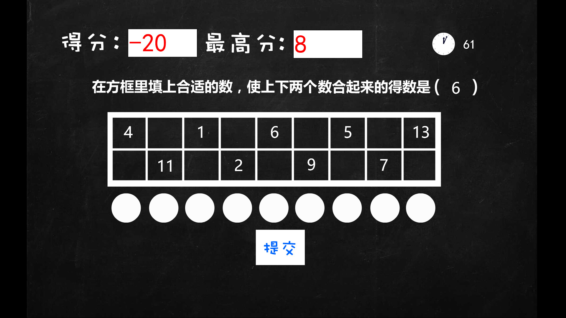 Mathematics Exam screenshot 4