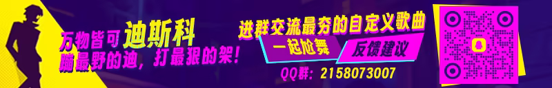 图片[2]-死亡迪斯科/Dead as Disco Build.24599852|动作冒险|容量6.6GB|官方中文版-星游乐园