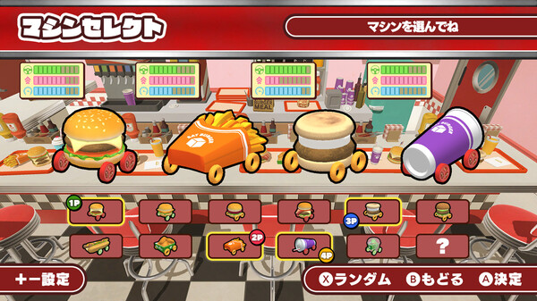 スクリーンショット