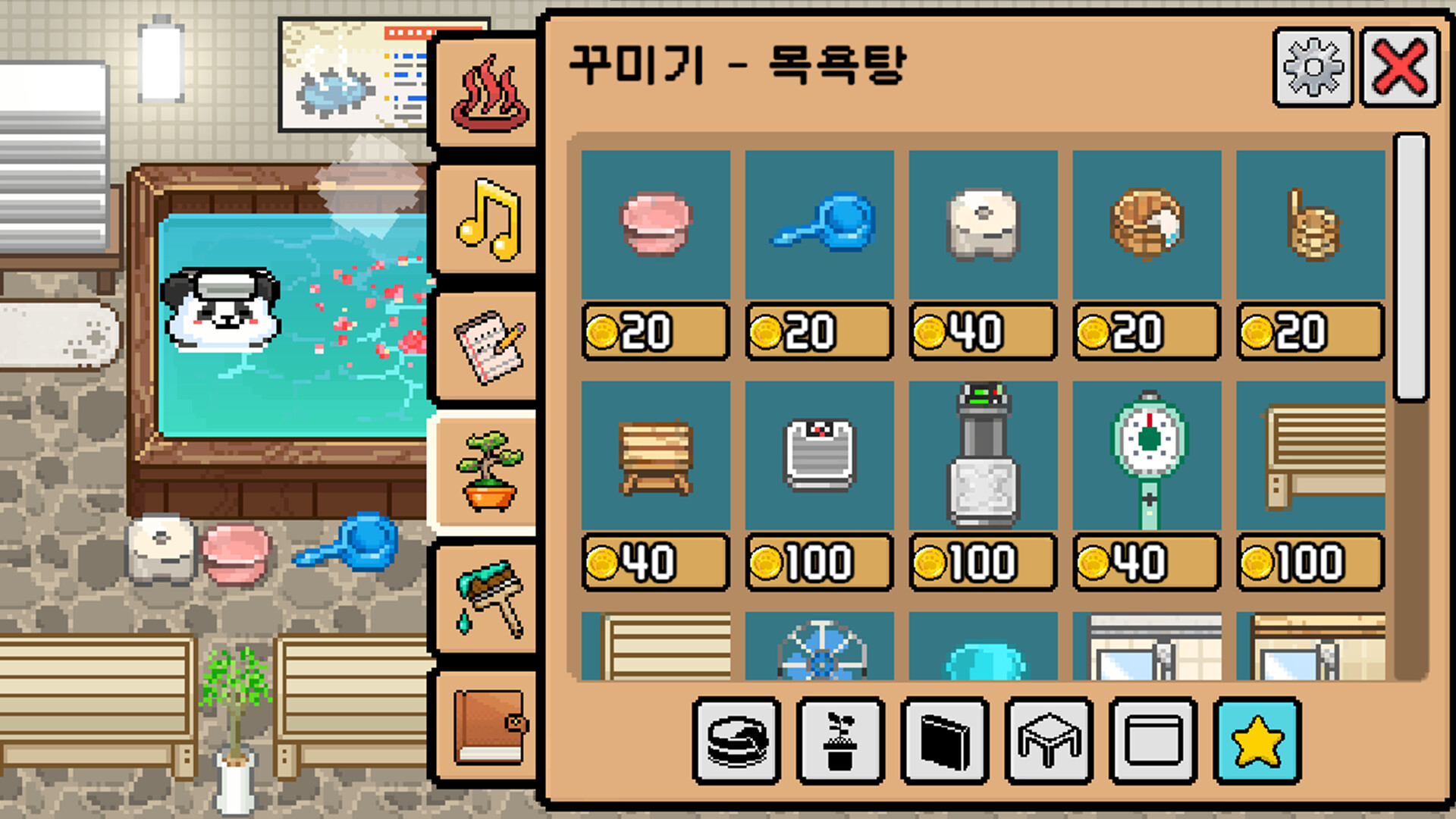 몰티즈와 복실복실 온천 screenshot