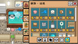 截图 #3