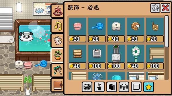 线条小狗：动物温泉 截图 4