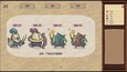 螢幕擷圖 #7