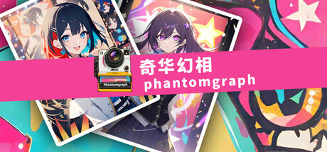 奇华幻相 cover art