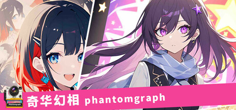 奇华幻相 game cover
