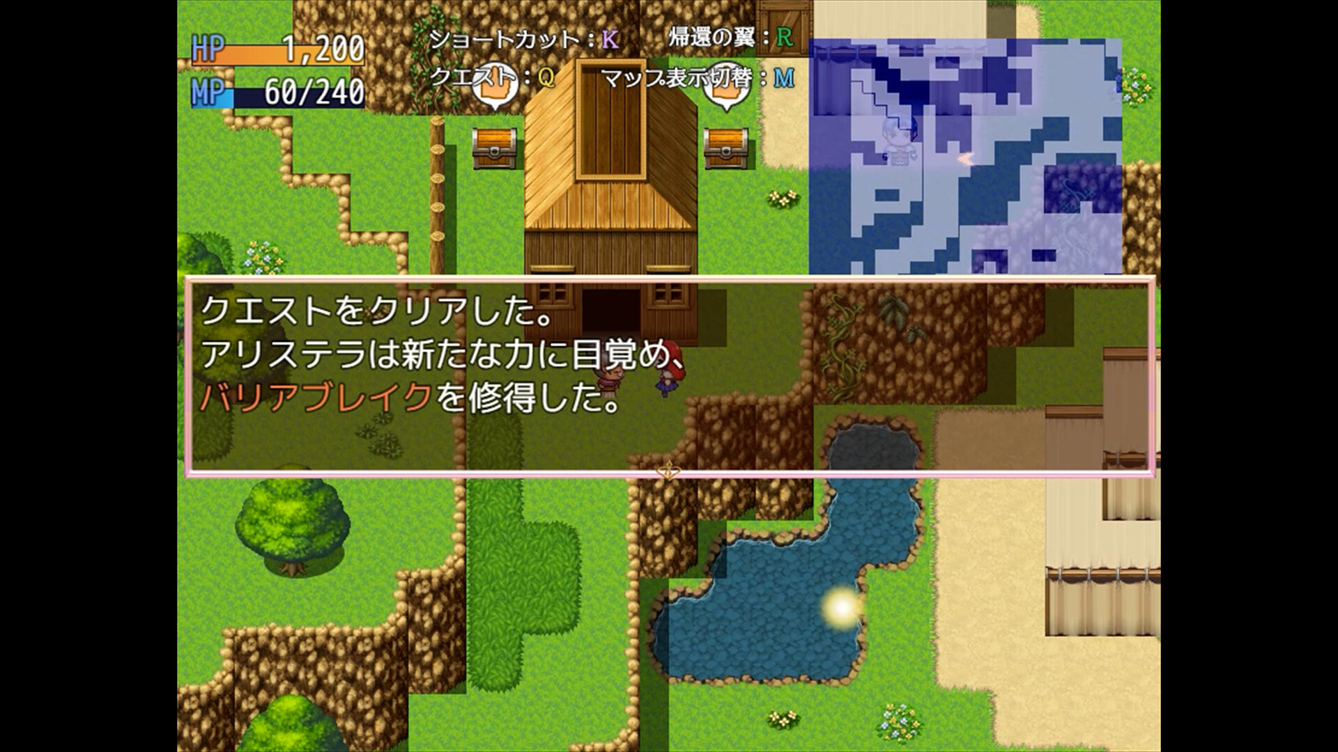 Alistella's Alchemy Lab screenshot 6