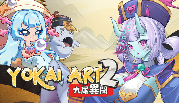 Yokai Art 2: Tales of the Nine-Tails