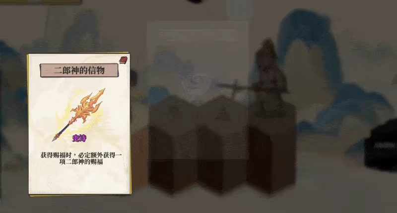 妖谈2：九尾异闻 v1.1.06