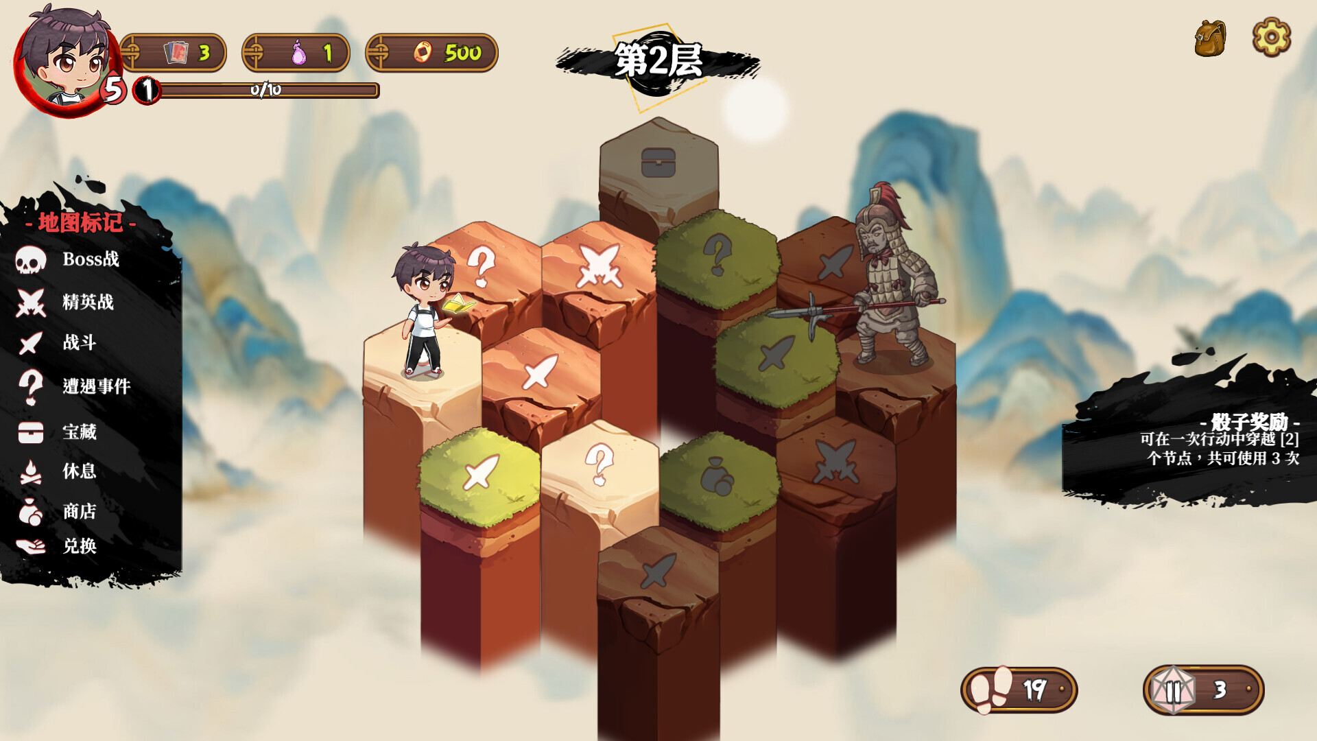 妖谈2：九尾异闻 v1.1.06