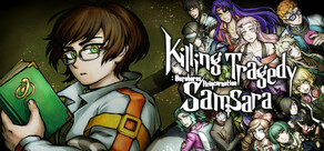 杀剧回环 Killing Tragedy Samsara