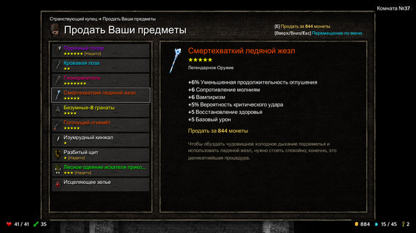 Screenshot z Tallowmere