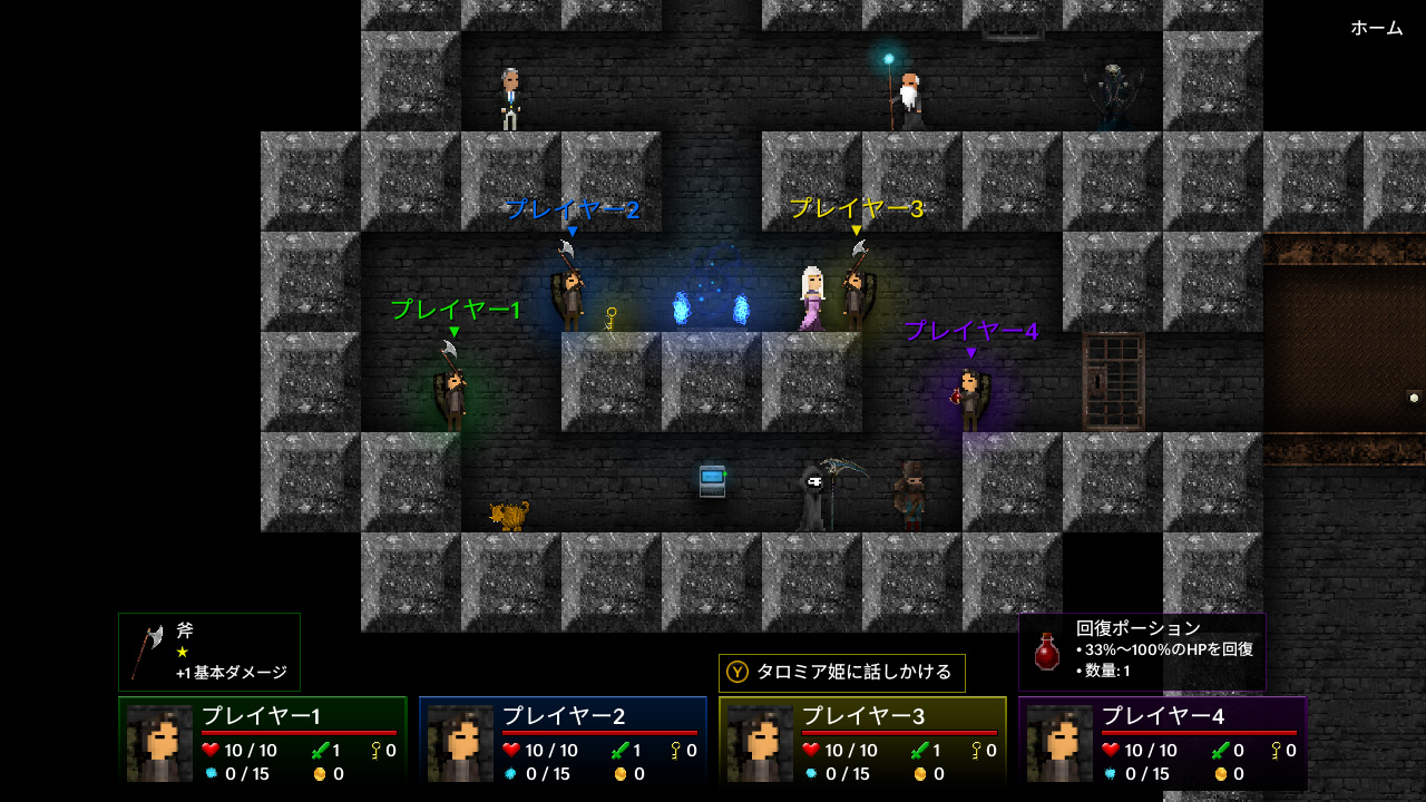 Tallowmereのスクリーンショット 1