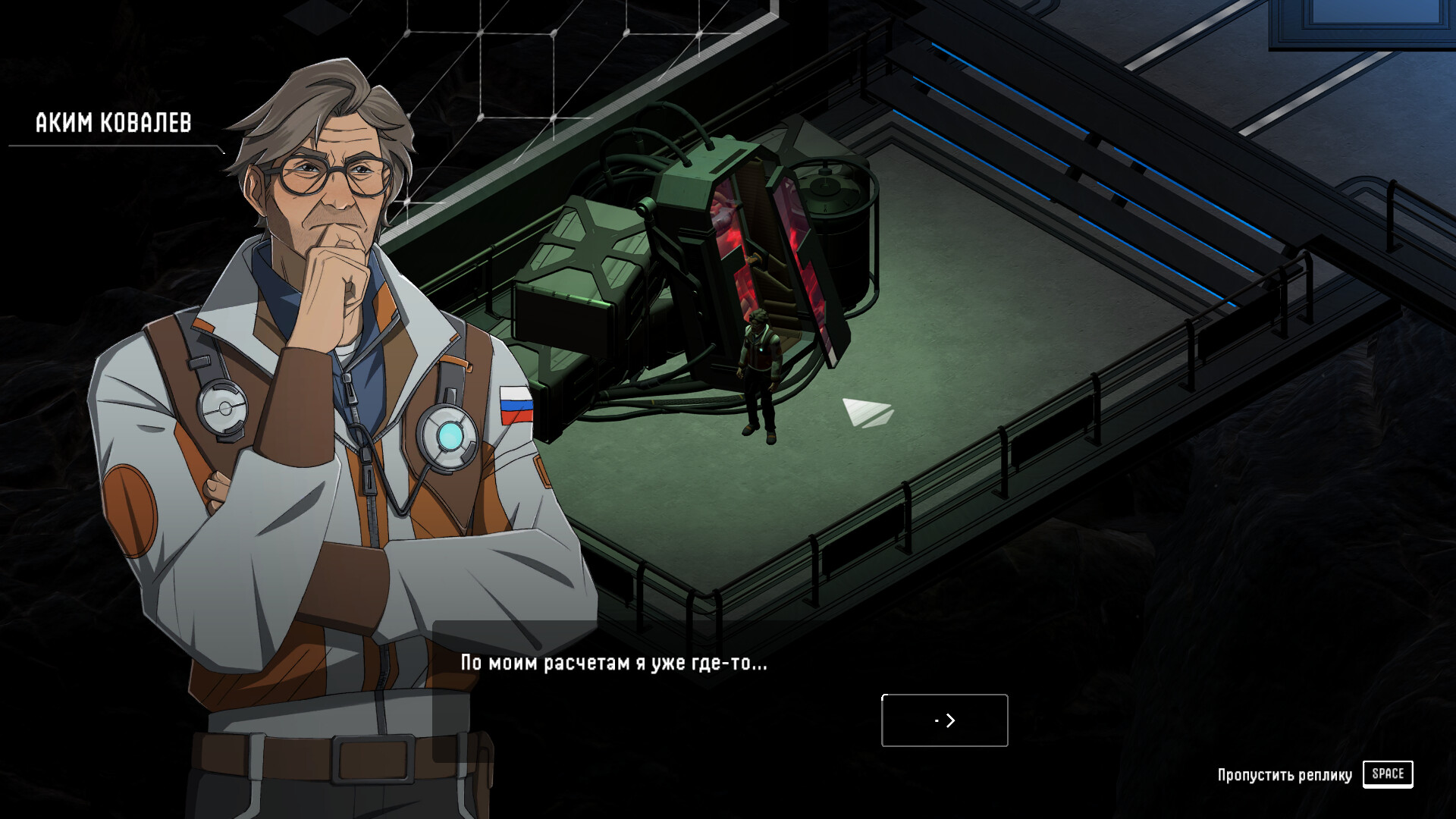 Saturn - Reflection Shards Featured Screenshot #1
