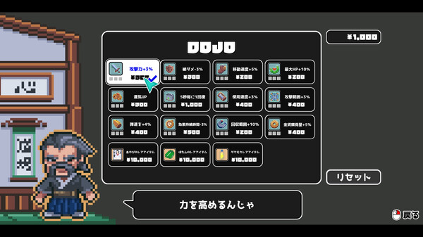 ごめんなサバイバー screenshot 9