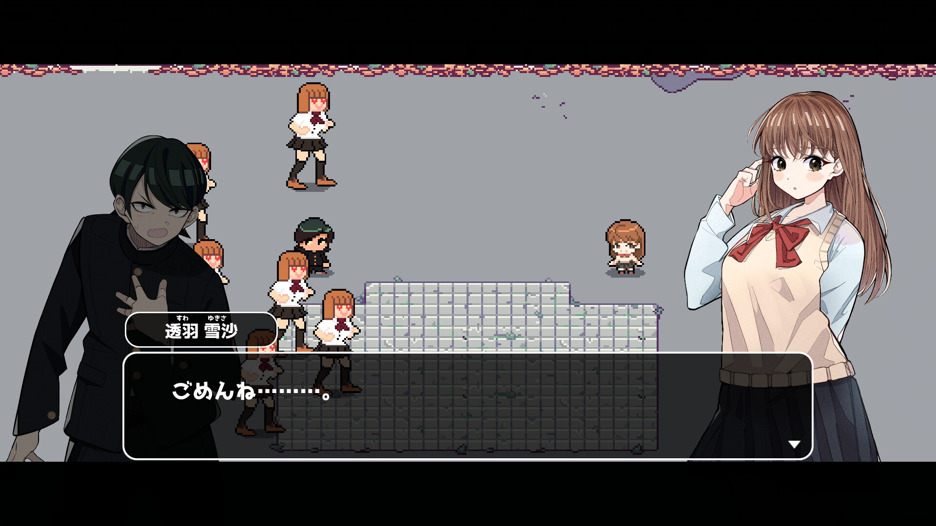 ごめんなサバイバー screenshot