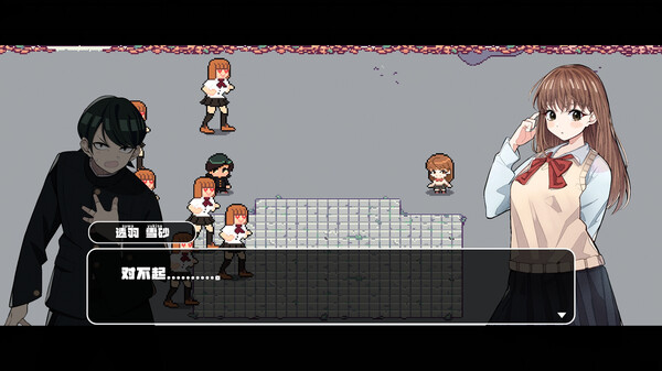SORRY SURVIVOR 截图 2