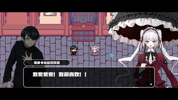 SORRY SURVIVOR 截图 8