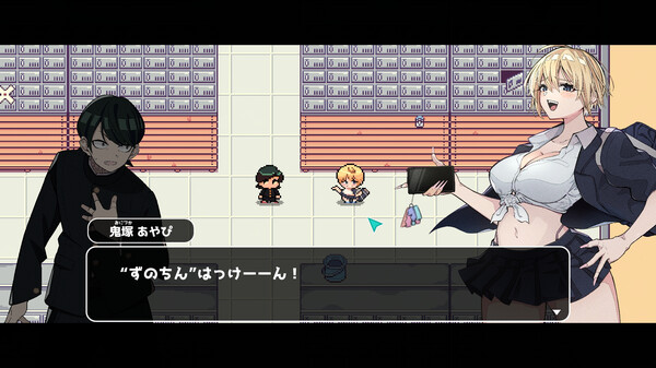 ごめんなサバイバー screenshot 4