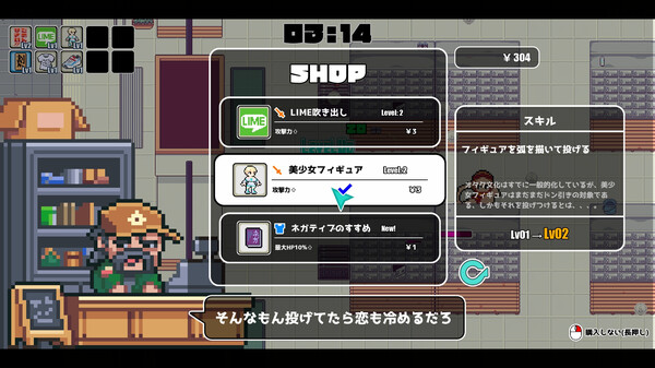 ごめんなサバイバー screenshot 10