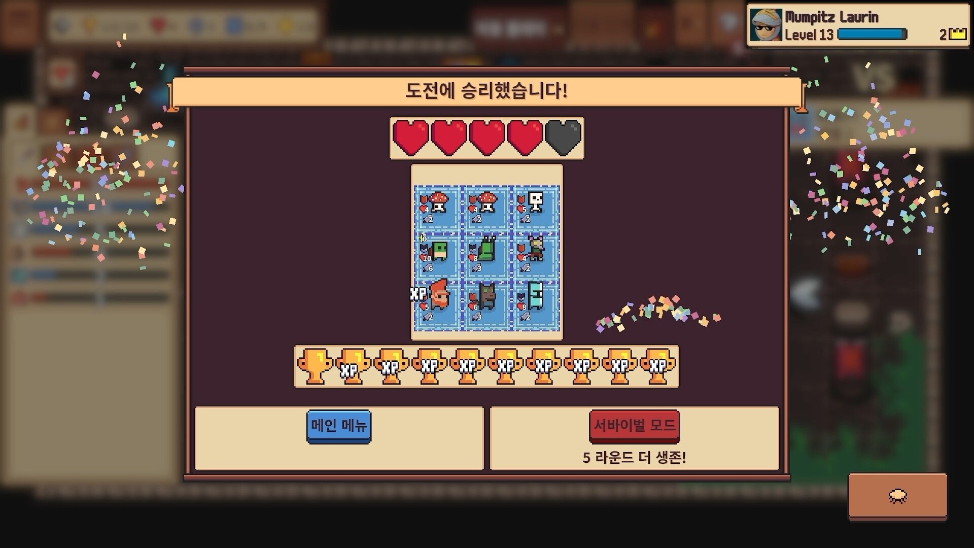 Tiny Auto Knights 스크린샷 5