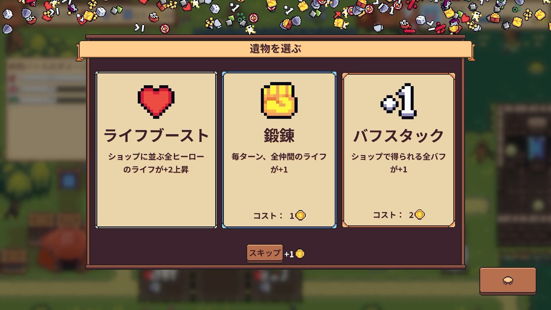 スクリーンショット 5