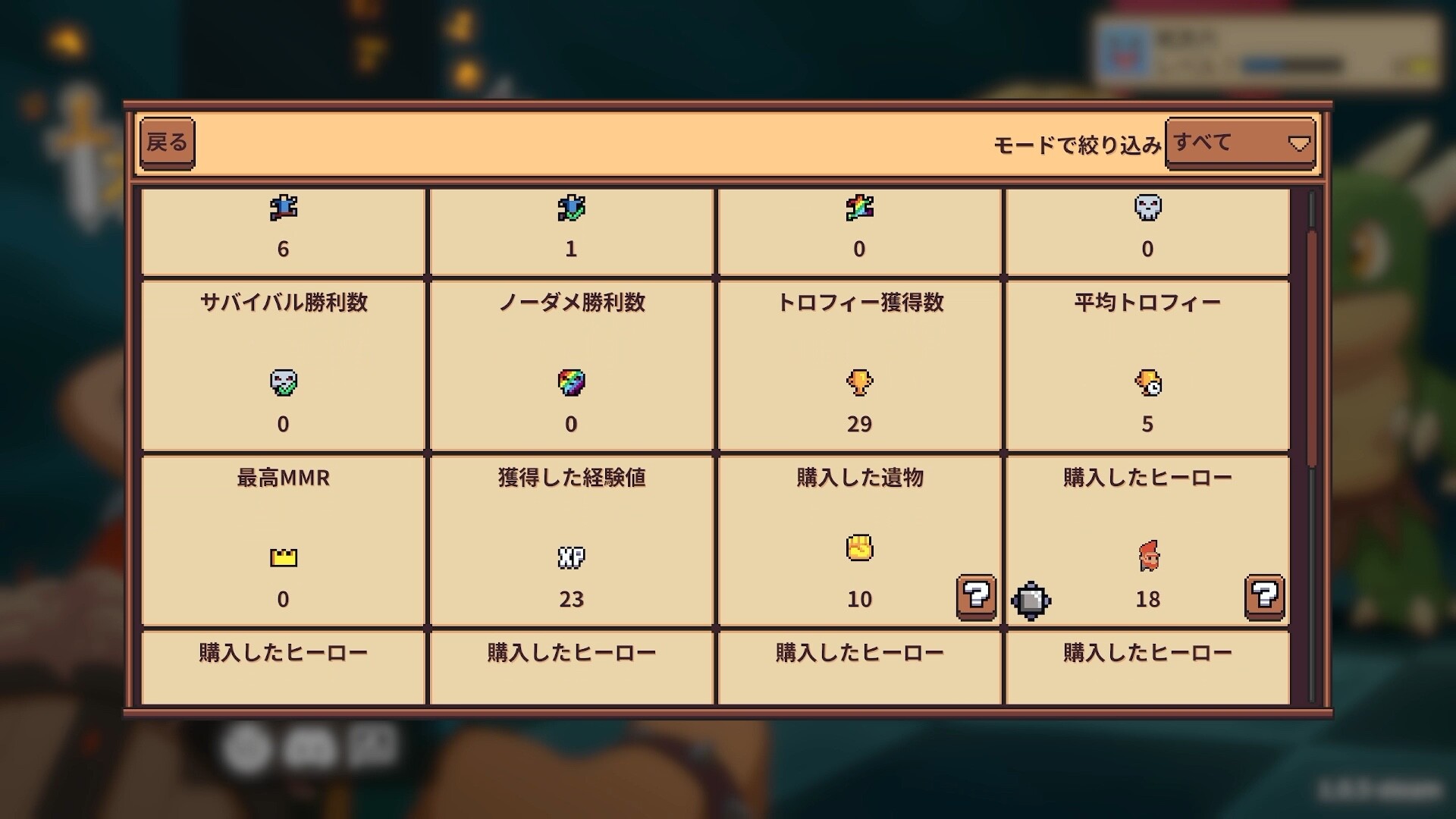 スクリーンショット 11