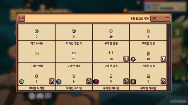 스크린샷 10