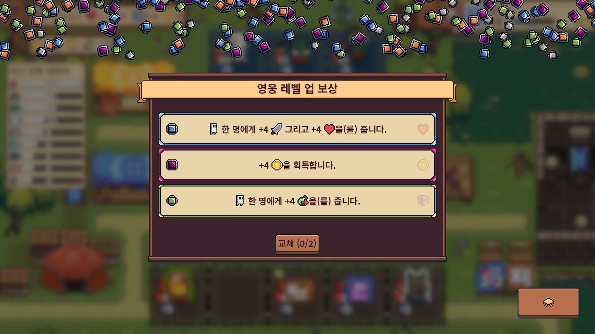 Tiny Auto Knights 스크린샷 3
