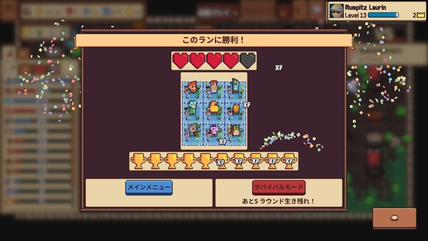 スクリーンショット