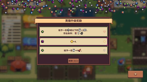 自走骑士团-游戏截图