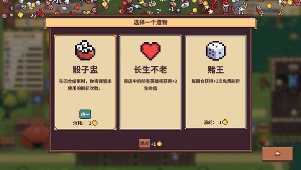 截图缩略图