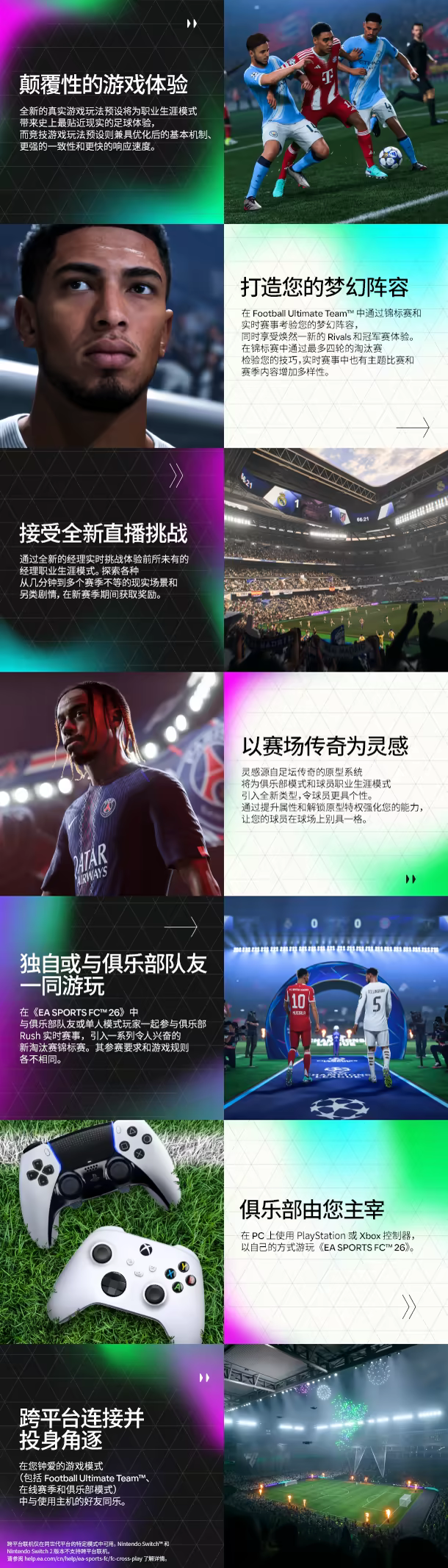方舟游戏资源图片