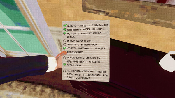 Скриншот из MR DONALD