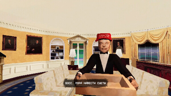 Скриншот из MR DONALD