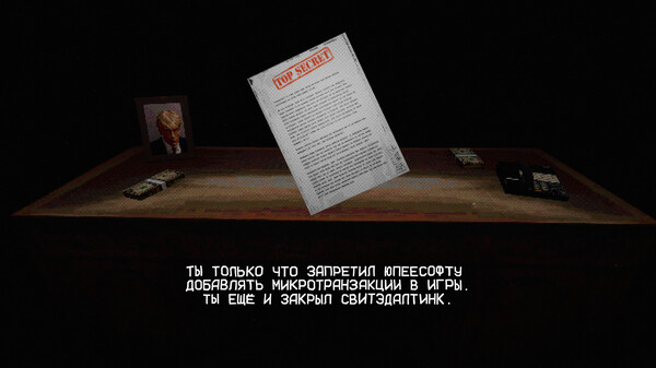 Скриншот из MR DONALD