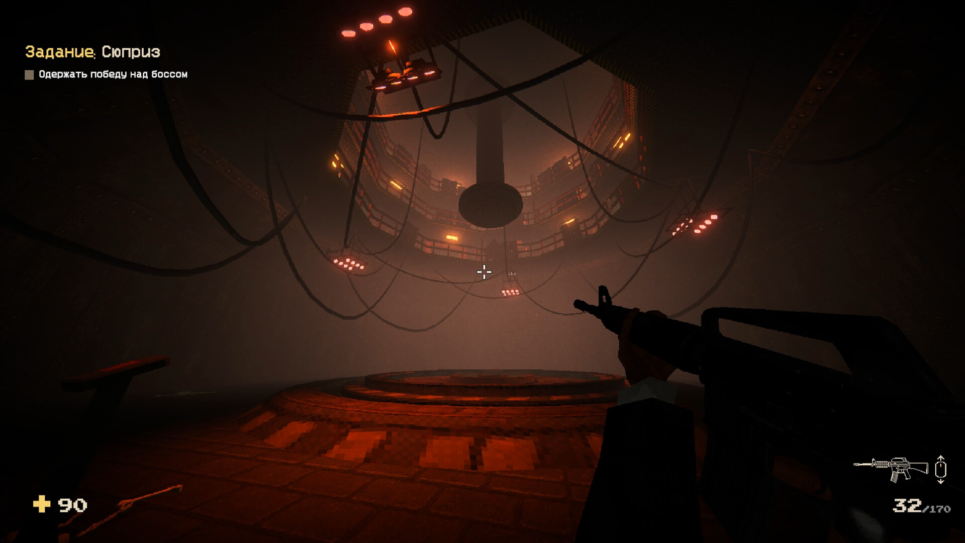 MR DONALD Featured Screenshot #1